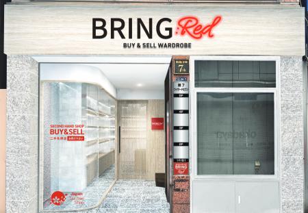 【ブランドリユースを、すべての女性にとって当たり前 【ブランドリユースを、すべての女性にとって当たり前