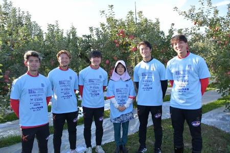 福島日産、福島ユナイテッドFC 農業部とりんご収穫を 福島日産、福島ユナイテッドFC 農業部とりんご収穫を