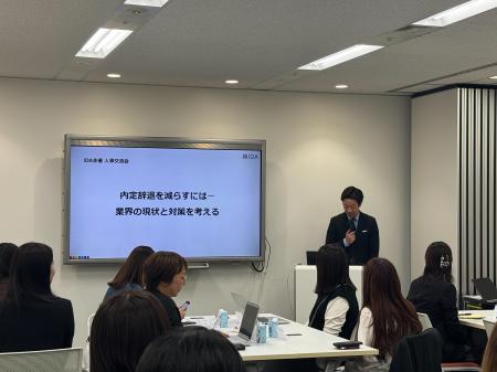 iDAが採用担当者向けの第3回人事交流会を開催 iDAが採用担当者向けの第3回人事交流会を開催
