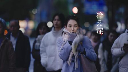 冷え症さんに届け。薬用養命酒、じわ~っと温まる新C 冷え症さんに届け。薬用養命酒、じわ~っと温まる新C