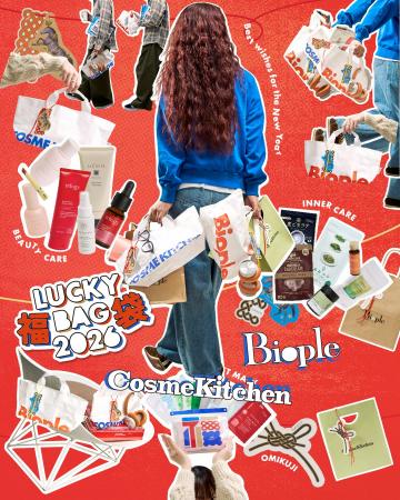 【コスメキッチン・ビープル】スターアイテムが一気に 【コスメキッチン・ビープル】スターアイテムが一気に