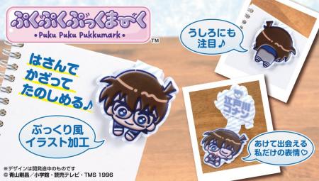 バンダイ オリジナルSDブランド『ぴっこりーず』から バンダイ オリジナルSDブランド『ぴっこりーず』から