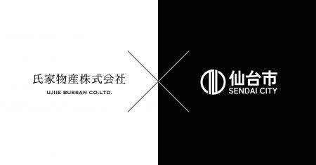 氏家物産の都市ブランディング──仙台市X-TECHのAI広報 氏家物産の都市ブランディング──仙台市X-TECHのAI広報