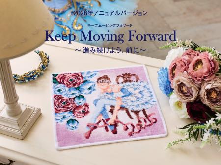 毎年大人気!年号入りハンカチ「2026年アニュアルバー 毎年大人気!年号入りハンカチ「2026年アニュアルバー