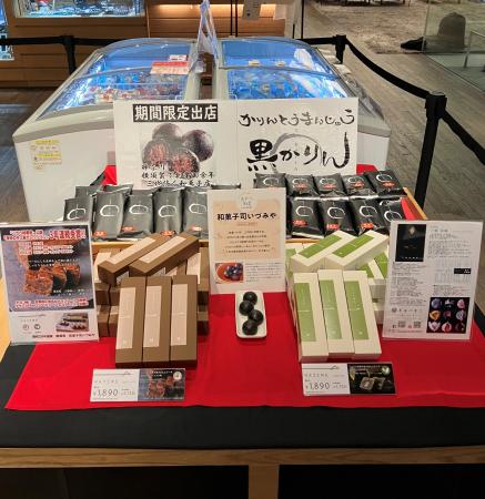 『おやつ市場 in 奈良 蔦屋書店』来場者支持の「今、 『おやつ市場 in 奈良 蔦屋書店』来場者支持の「今、