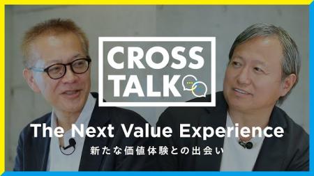 【ソケッツ】オウンドメディアコンテンツCROSS TALKの 【ソケッツ】オウンドメディアコンテンツCROSS TALKの