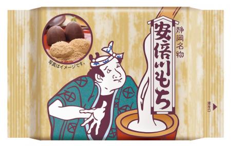 【「静岡おでん」や「お茶」など静岡市の人気の特産品 【「静岡おでん」や「お茶」など静岡市の人気の特産品