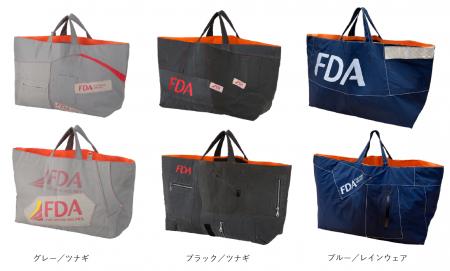 FDA 【アップサイクルプロジェクト第6弾】廃棄予定 FDA 【アップサイクルプロジェクト第6弾】廃棄予定