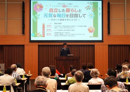 【開催報告】自分らしく豊かなシニア期の過ごし方を専 【開催報告】自分らしく豊かなシニア期の過ごし方を専