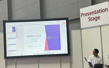 【Health Tech Japan 2025】神奈川県・黒岩知事が「パ 【Health Tech Japan 2025】神奈川県・黒岩知事が「パ