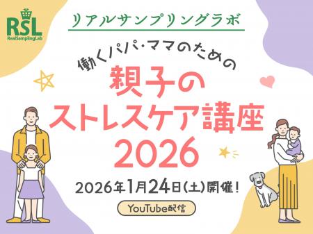 話題の商品が試せる参加無料イベント リアルサンプリ 話題の商品が試せる参加無料イベント リアルサンプリ