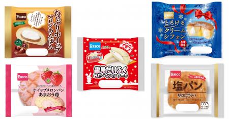 【Pasco】2025年11月の新商品売れ筋ランキング