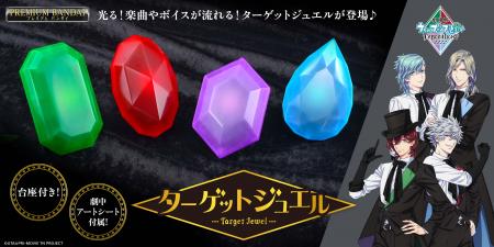 「劇場版 うたの☆プリンスさまっ♪ TABOO NIGHT Xutf-8 「劇場版 うたの☆プリンスさまっ♪ TABOO NIGHT Xutf-8