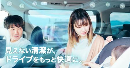 エコートの光触媒技術を搭載した新コーティングutf-8 エコートの光触媒技術を搭載した新コーティングutf-8