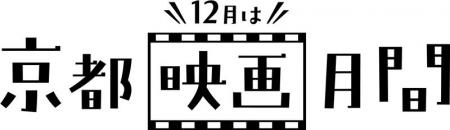 100年の時を超えて！「歴史」をテーマに絞った日utf-8