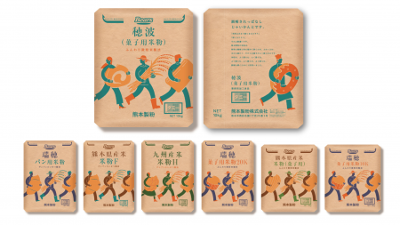 熊本製粉の米粉シリーズ　世界的パッケージデザutf-8