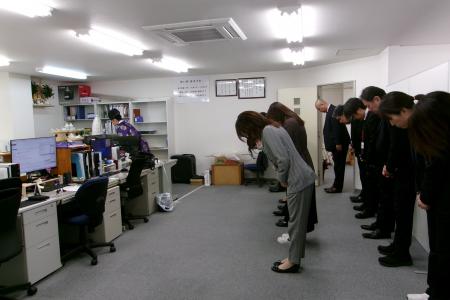 パパネッツ、九州の不動産管理業務の支援を強化するた パパネッツ、九州の不動産管理業務の支援を強化するた