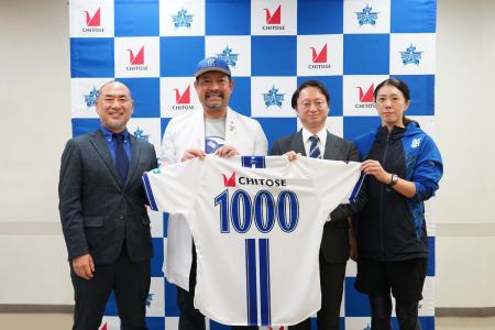 横浜DeNAベイスターズ×バイオ企業ちとせが共同成果を 横浜DeNAベイスターズ×バイオ企業ちとせが共同成果を