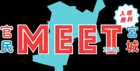 内閣府『地方創生SDGs 官民連携プラットフォーム』の 内閣府『地方創生SDGs 官民連携プラットフォーム』の