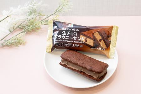 濃厚生チョコソース入りのアイスをブラウニー生地で贅 濃厚生チョコソース入りのアイスをブラウニー生地で贅