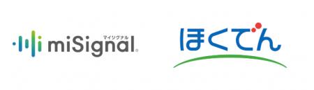 北海道電力が尿がん検査「マイシグナル(R)︎」を健康増 北海道電力が尿がん検査「マイシグナル(R)︎」を健康増