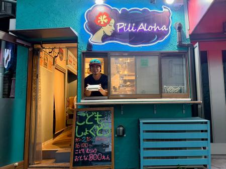 【活動報告】東京都北区の地域の居場所「絆食堂」10月 【活動報告】東京都北区の地域の居場所「絆食堂」10月