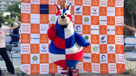 「オレンジリボン運動」イベント参加のご報告