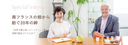南フランスの畑から紡ぐ20年の絆。「メロングリソディ 南フランスの畑から紡ぐ20年の絆。「メロングリソディ