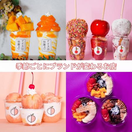【77Sweets shop】つくば駅前店11月8日(土)NEW OPEN~ 【77Sweets shop】つくば駅前店11月8日(土)NEW OPEN~