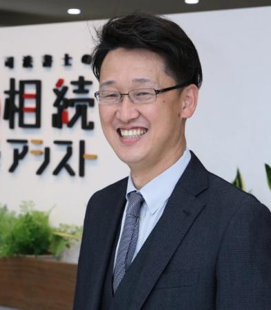 【11月24日】司法書士登壇!失敗しない資産承継と土地 【11月24日】司法書士登壇!失敗しない資産承継と土地