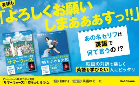 『果てしなきスカーレット』で話題! 細田守監督の大 『果てしなきスカーレット』で話題! 細田守監督の大