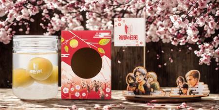 『進撃の巨人』×梅酒蔵おおやま 新コラボ登場!「進 『進撃の巨人』×梅酒蔵おおやま 新コラボ登場!「進