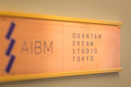 AIBM Quantum Dream Studio Tokyoを交通会館に開設 AIBM Quantum Dream Studio Tokyoを交通会館に開設