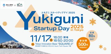 【新潟県・小千谷×南魚沼イノベーションイベント】Yuk 【新潟県・小千谷×南魚沼イノベーションイベント】Yuk