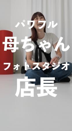 【新サービス開始:2025年11月10日】婚礼和装専門写真 【新サービス開始:2025年11月10日】婚礼和装専門写真