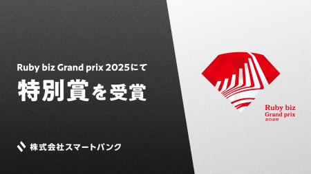 AI家計簿『ワンバンク』を開発する株式会社スマートバ AI家計簿『ワンバンク』を開発する株式会社スマートバ