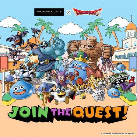 チャンピオン、 ドラゴンクエストとのライセンスコレ チャンピオン、 ドラゴンクエストとのライセンスコレ