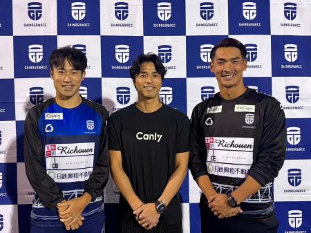 【品川CCフットボール】株式会社カンリ―とのスポンサ