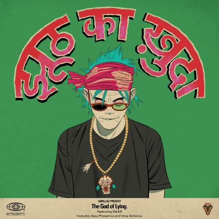 GORILLAZ(ゴリラズ)ニュー・アルバムからの先行シン GORILLAZ(ゴリラズ)ニュー・アルバムからの先行シン