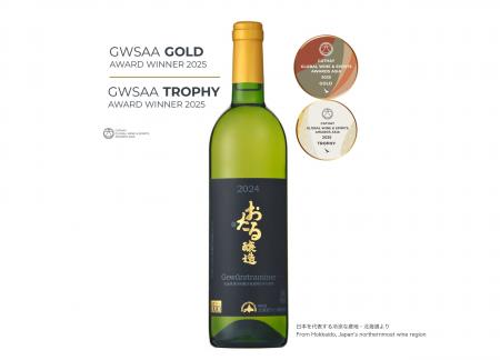北海道ワイン「おたる ゲヴュルツトラミネール 2024」 北海道ワイン「おたる ゲヴュルツトラミネール 2024」