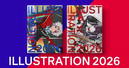 『ILLUSTRATION 2026』12/8刊行!ベストセラー「ILLUS 『ILLUSTRATION 2026』12/8刊行!ベストセラー「ILLUS