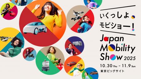 「Japan Mobility Show 2025」にて、YOUTRUST主催ステ