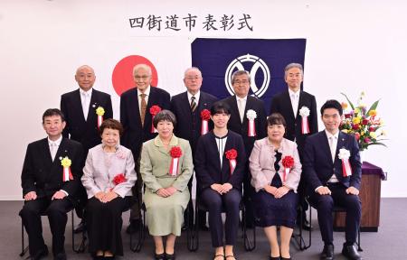 令和７年度　四街道市表彰式をを行いました
