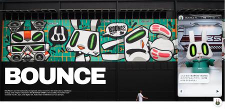 Perxona × 台湾人気クリエイター「BOUNCE」がコラボ！