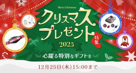 【DMM通販】おもちゃやホビー商品が最大72％OFFに！「