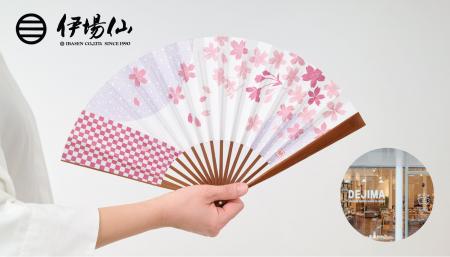 伊場仙、パリにて期間限定POP-UP開催