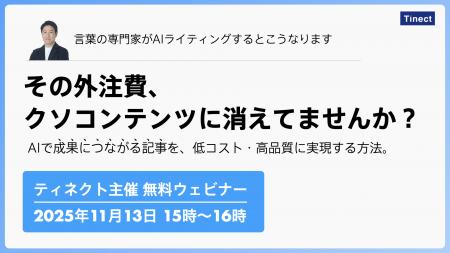 ベストセラー作家が語る、AIが書ける今こそ問われる、 ベストセラー作家が語る、AIが書ける今こそ問われる、