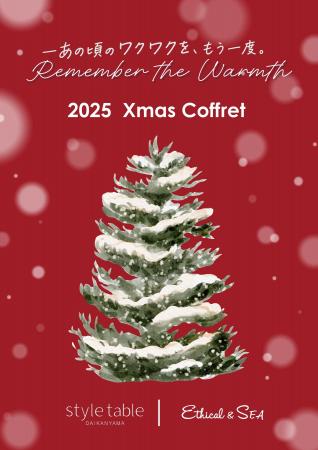 style table／Ethical&SEA 2025 X’mas Coffret 『～あ