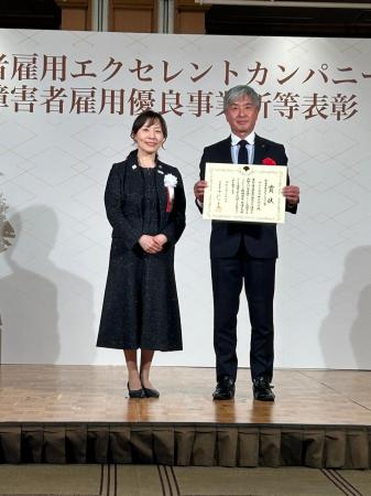 令和7年度「障害者雇用エクセレントカンパニー賞(東 令和7年度「障害者雇用エクセレントカンパニー賞(東