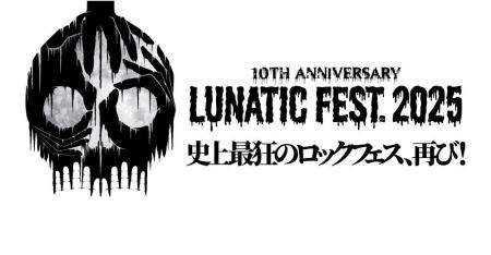 【フジテレビ】LUNA SEA 主催の最狂ロックフェス2DAY 【フジテレビ】LUNA SEA 主催の最狂ロックフェス2DAY